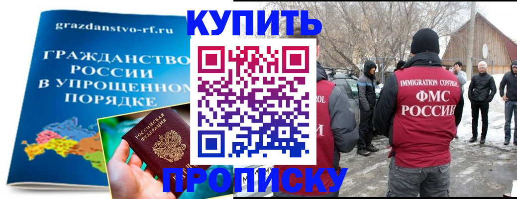 временная регистрация поиск в Пестово