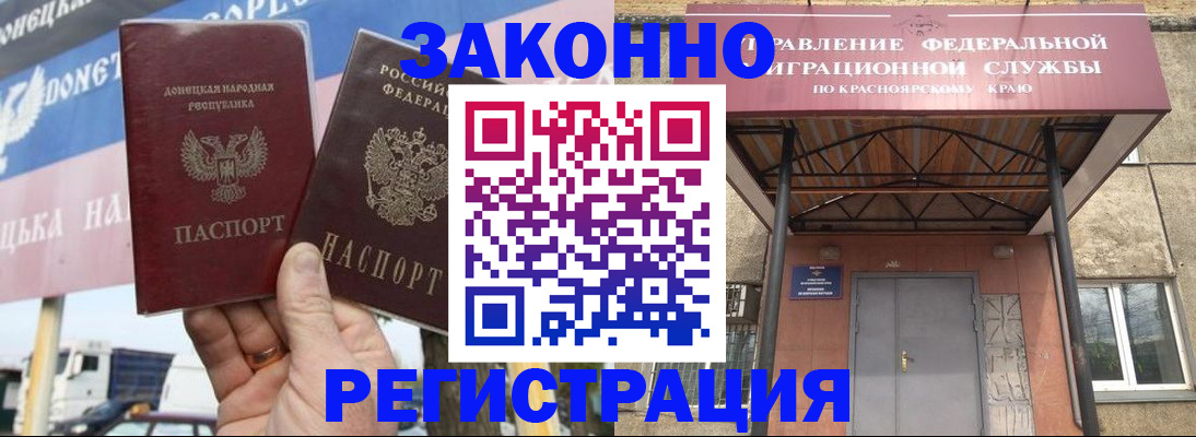 временная регистрация для школы в Пестово